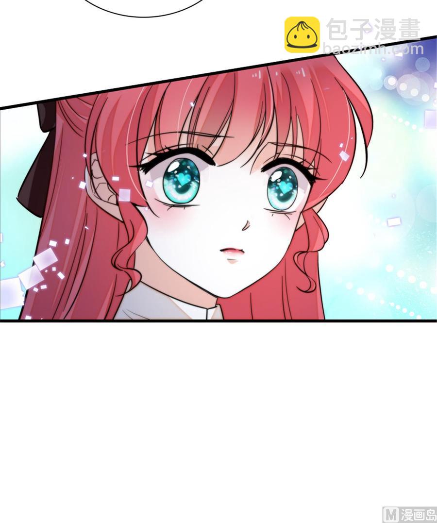 第266话 记不记得我们第一次40