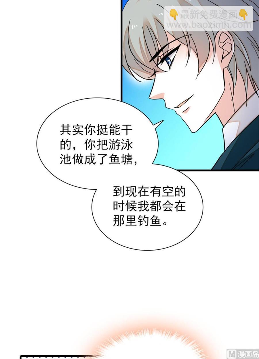 第266话 记不记得我们第一次44