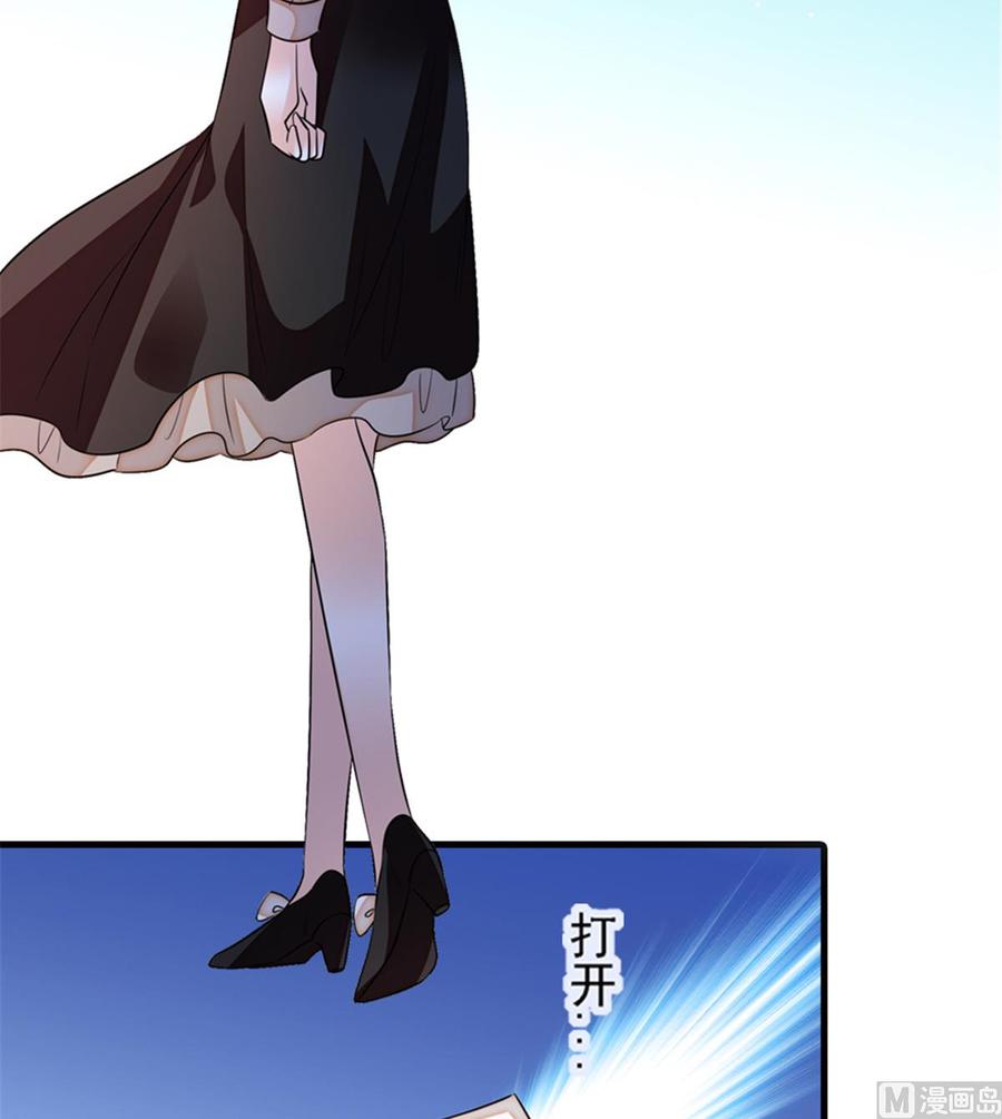 第266话 记不记得我们第一次5