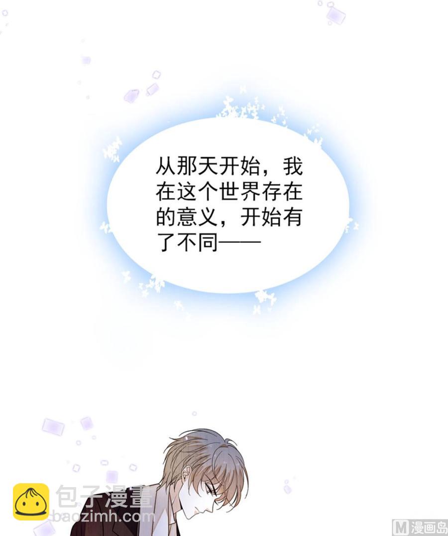 第266话 记不记得我们第一次51