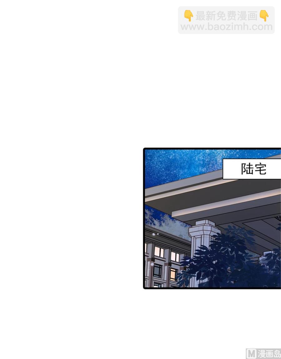 第266话 记不记得我们第一次53