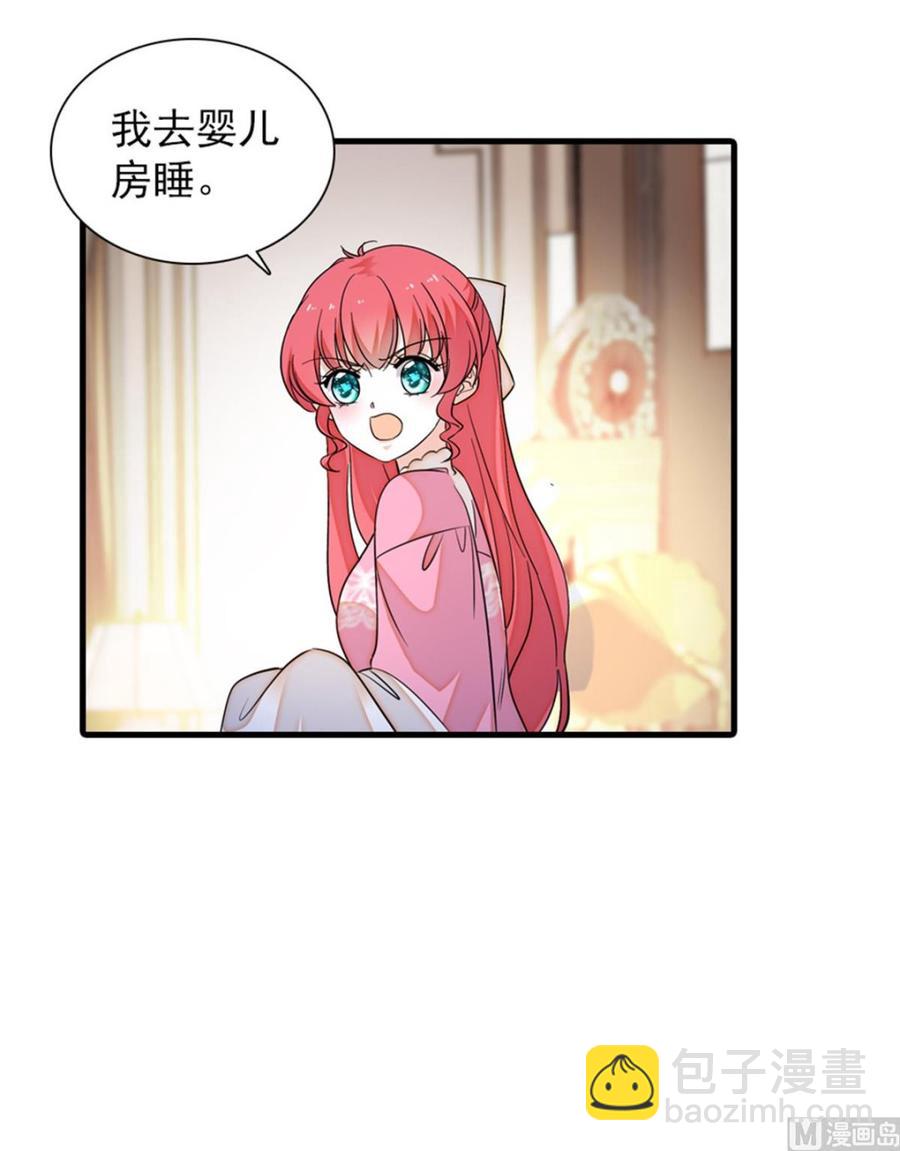 第266话 记不记得我们第一次54