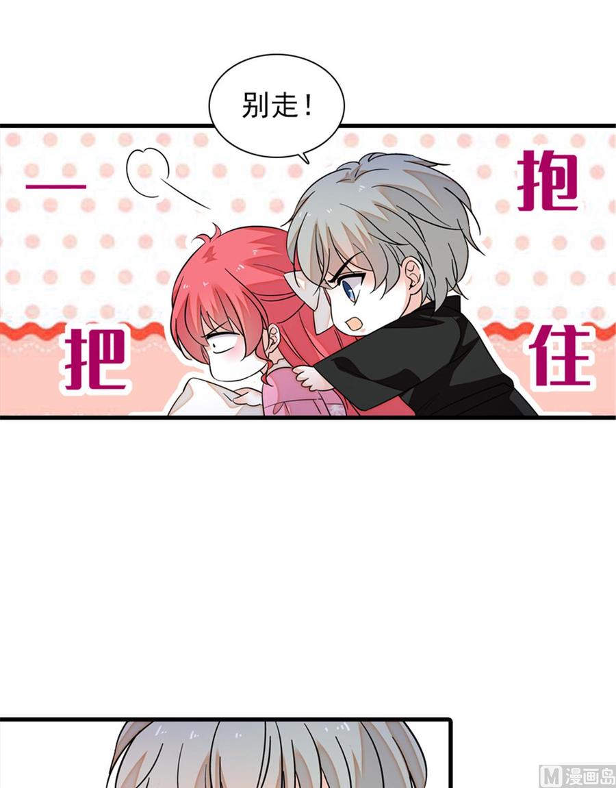 第266话 记不记得我们第一次55