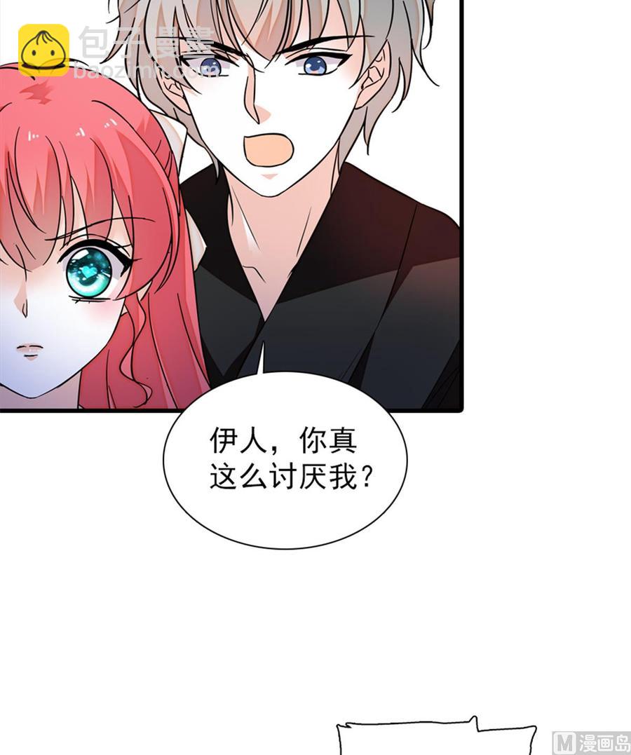 第266话 记不记得我们第一次56