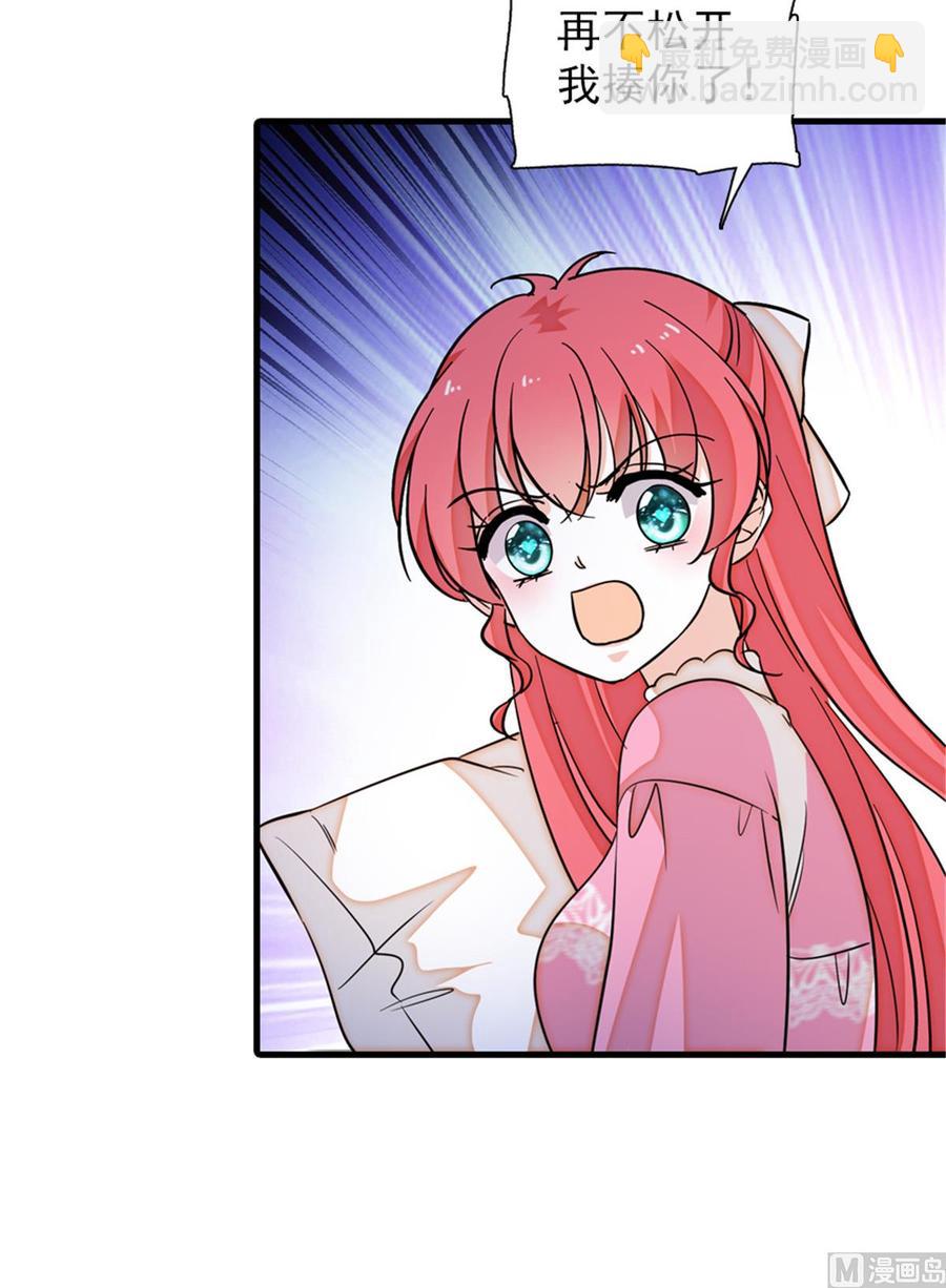 第266话 记不记得我们第一次57