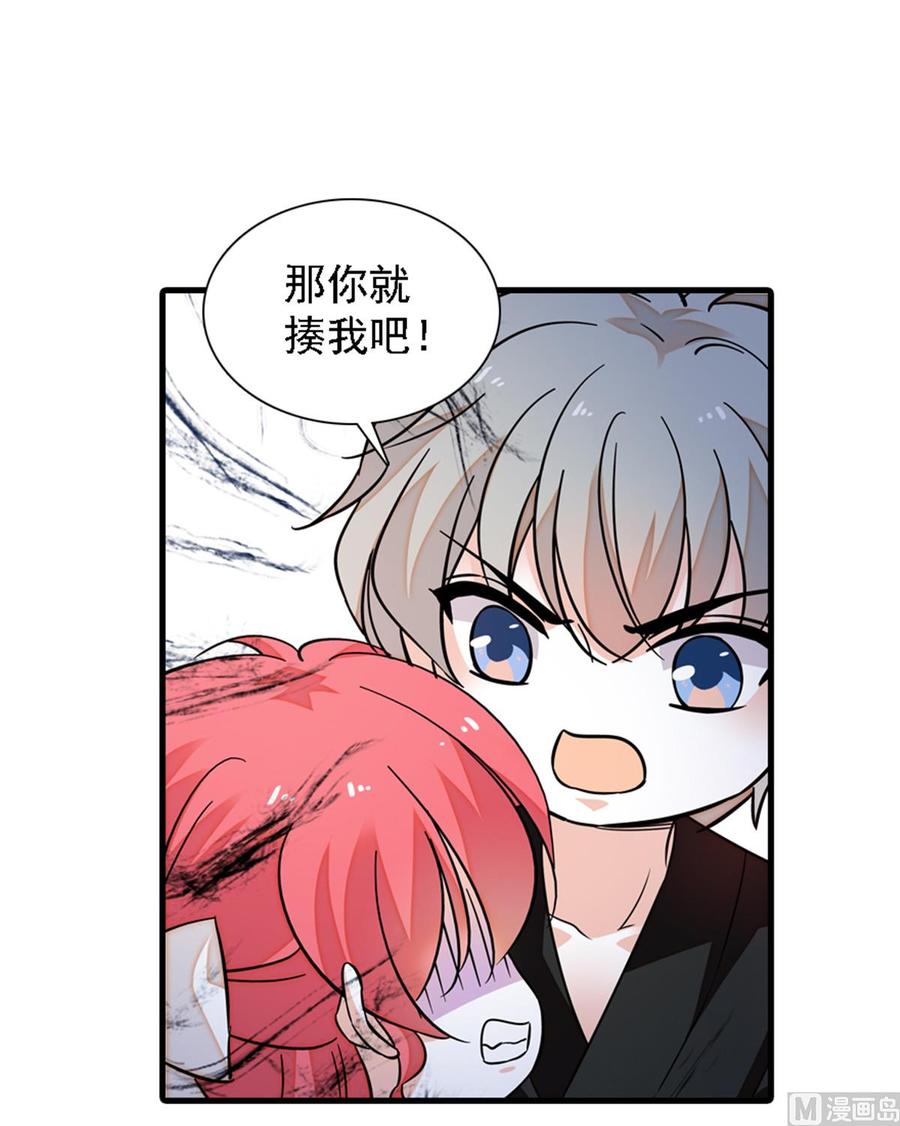 第266话 记不记得我们第一次58