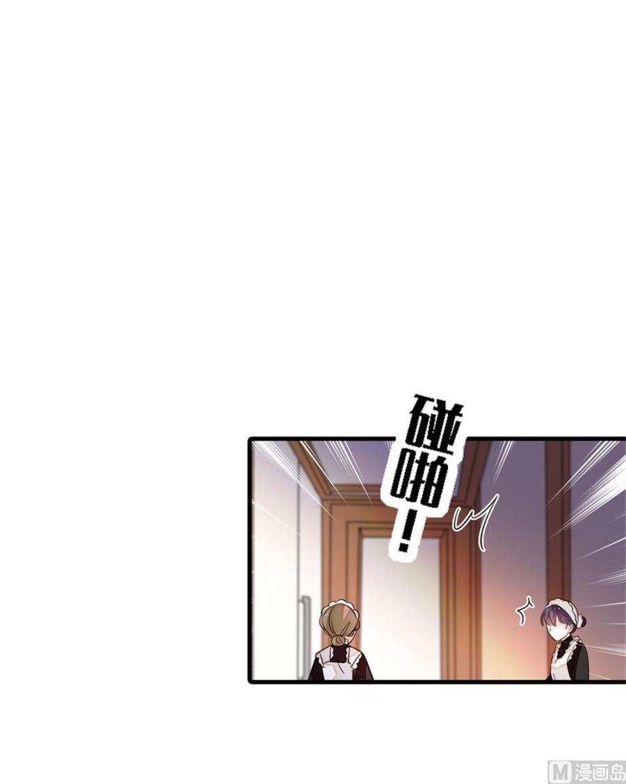 第266话 记不记得我们第一次59