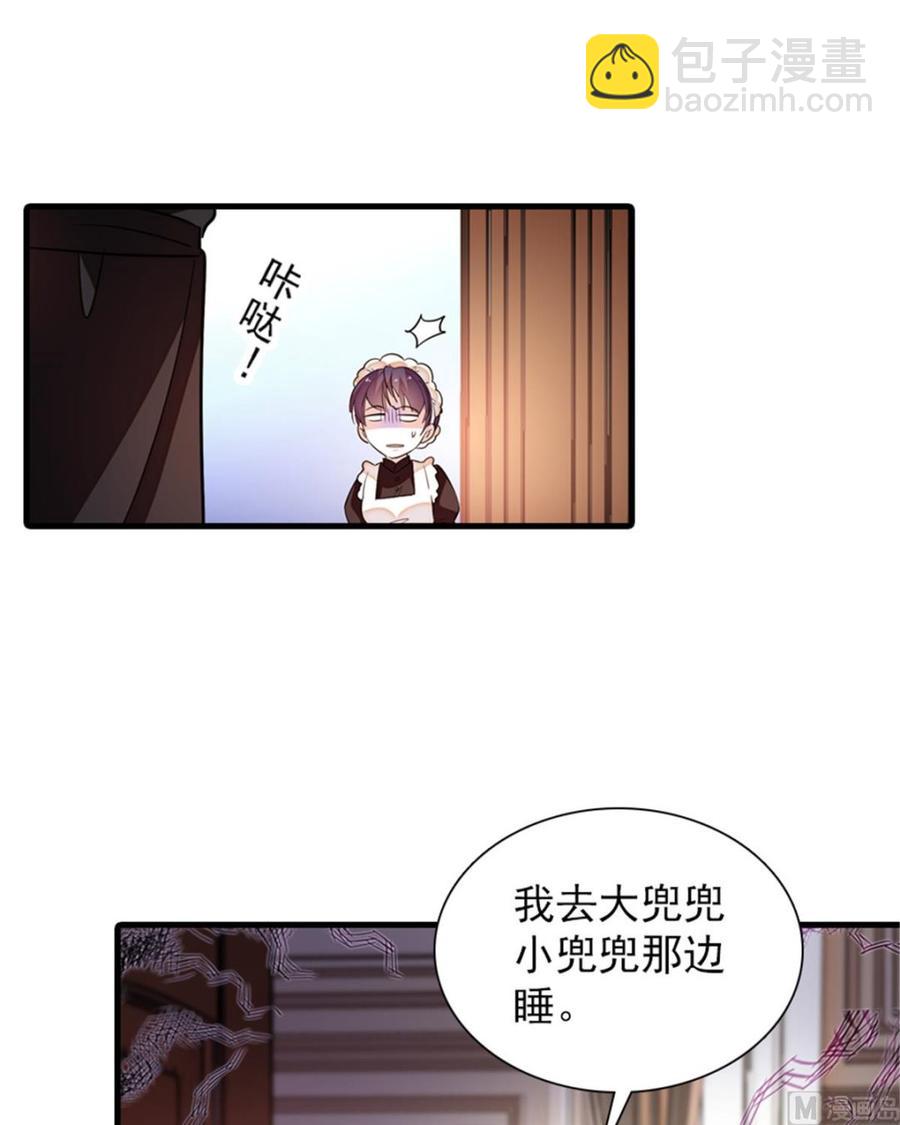 第266话 记不记得我们第一次60