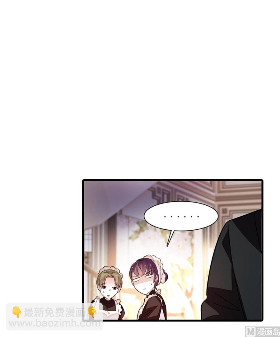 第266话 记不记得我们第一次62