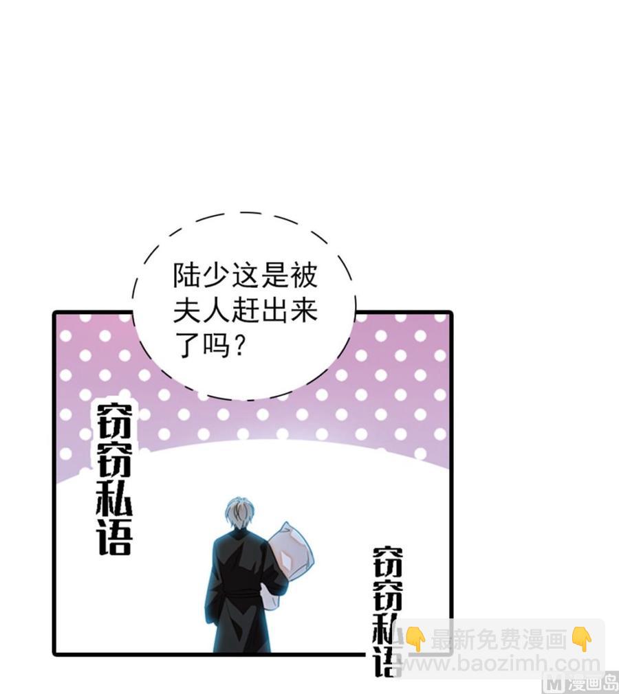 第266话 记不记得我们第一次63