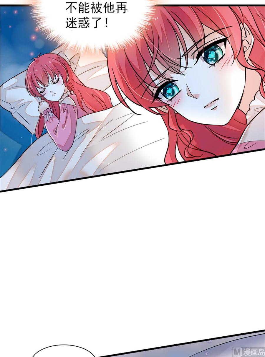 第266话 记不记得我们第一次65
