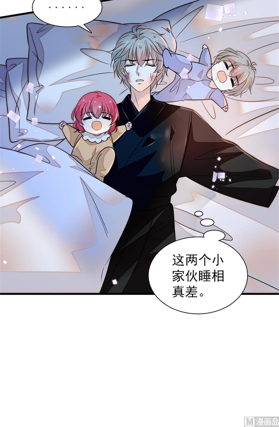 第266话 记不记得我们第一次66