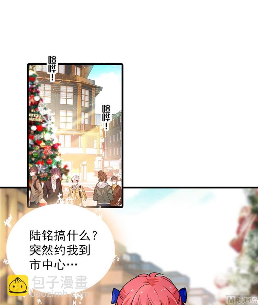 第267话我想陪你听落雪的声音1