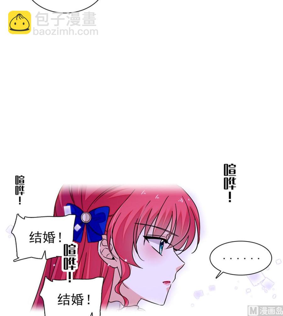 第267话我想陪你听落雪的声音10
