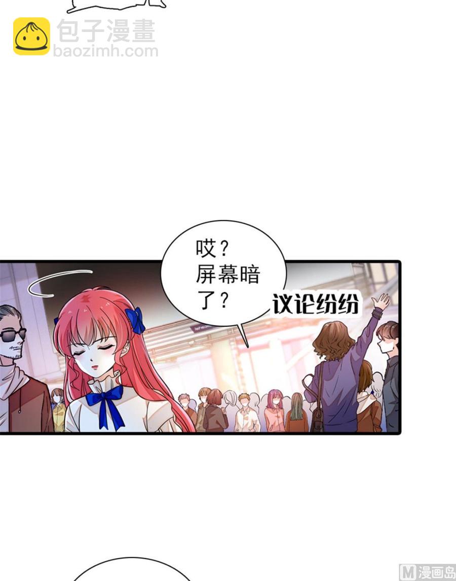 第267话我想陪你听落雪的声音11