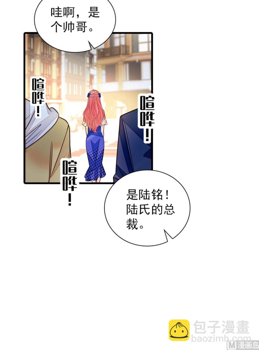 第267话我想陪你听落雪的声音12