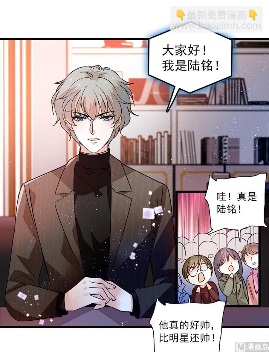 第267话我想陪你听落雪的声音14