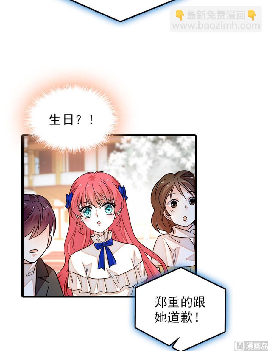 第267话我想陪你听落雪的声音16