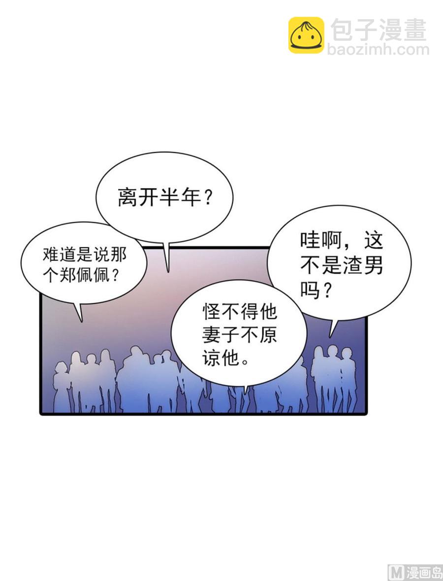 第267话我想陪你听落雪的声音20