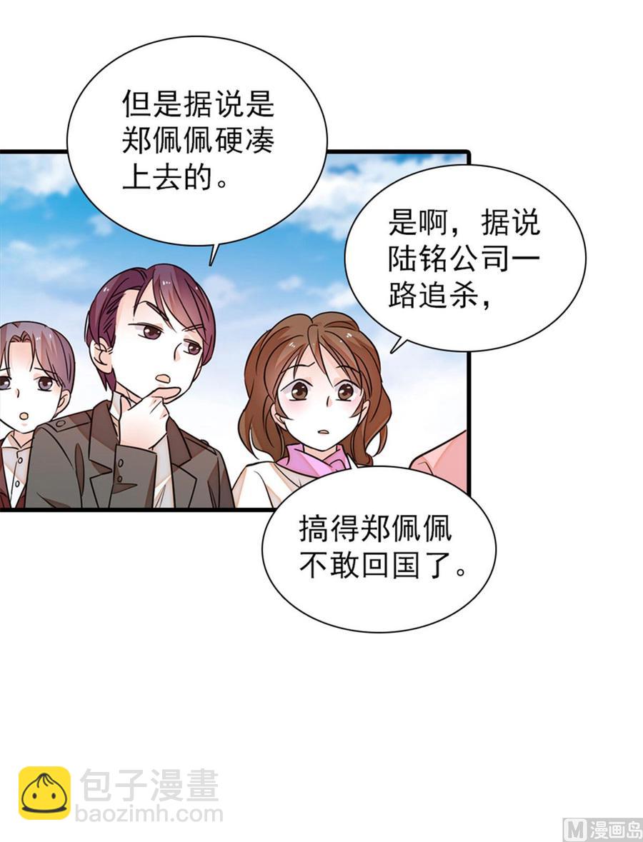 第267话我想陪你听落雪的声音21