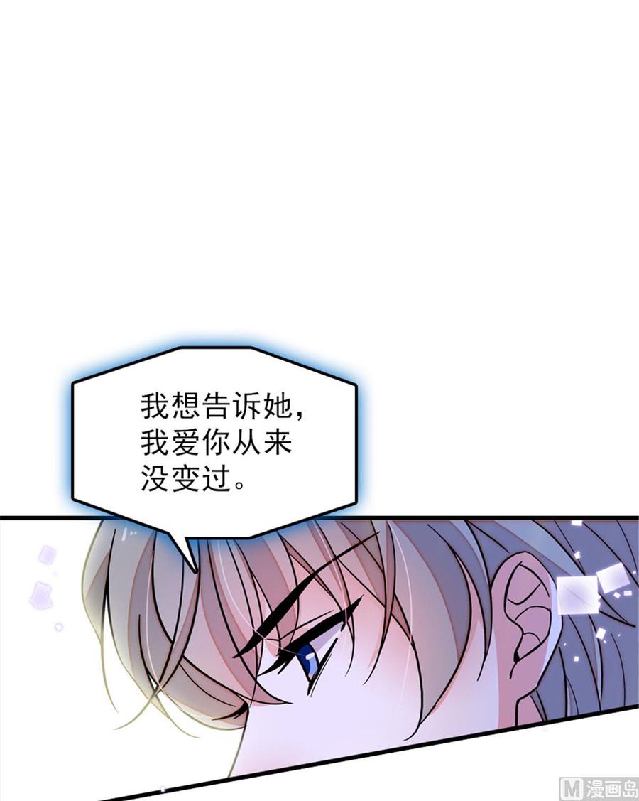 第267话我想陪你听落雪的声音25