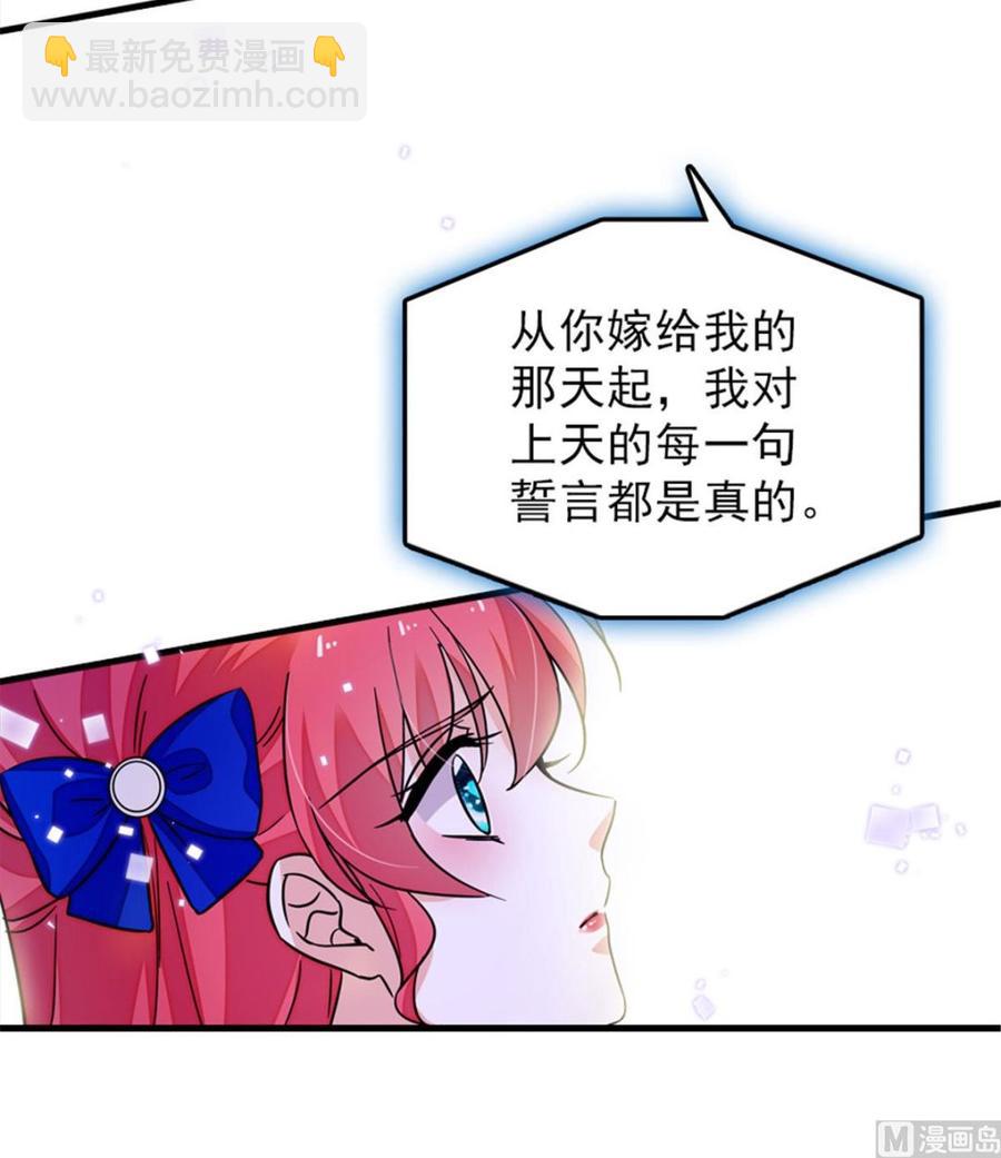 第267话我想陪你听落雪的声音26