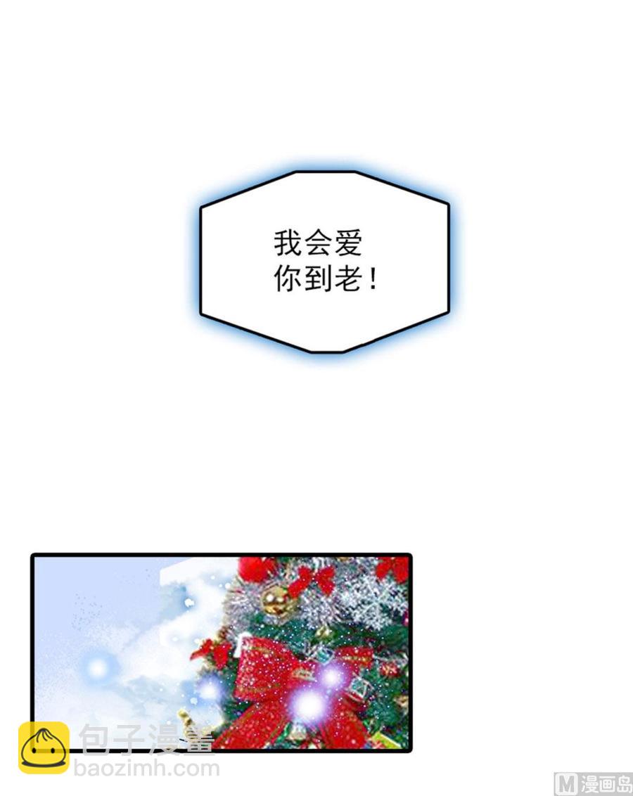 第267话我想陪你听落雪的声音27