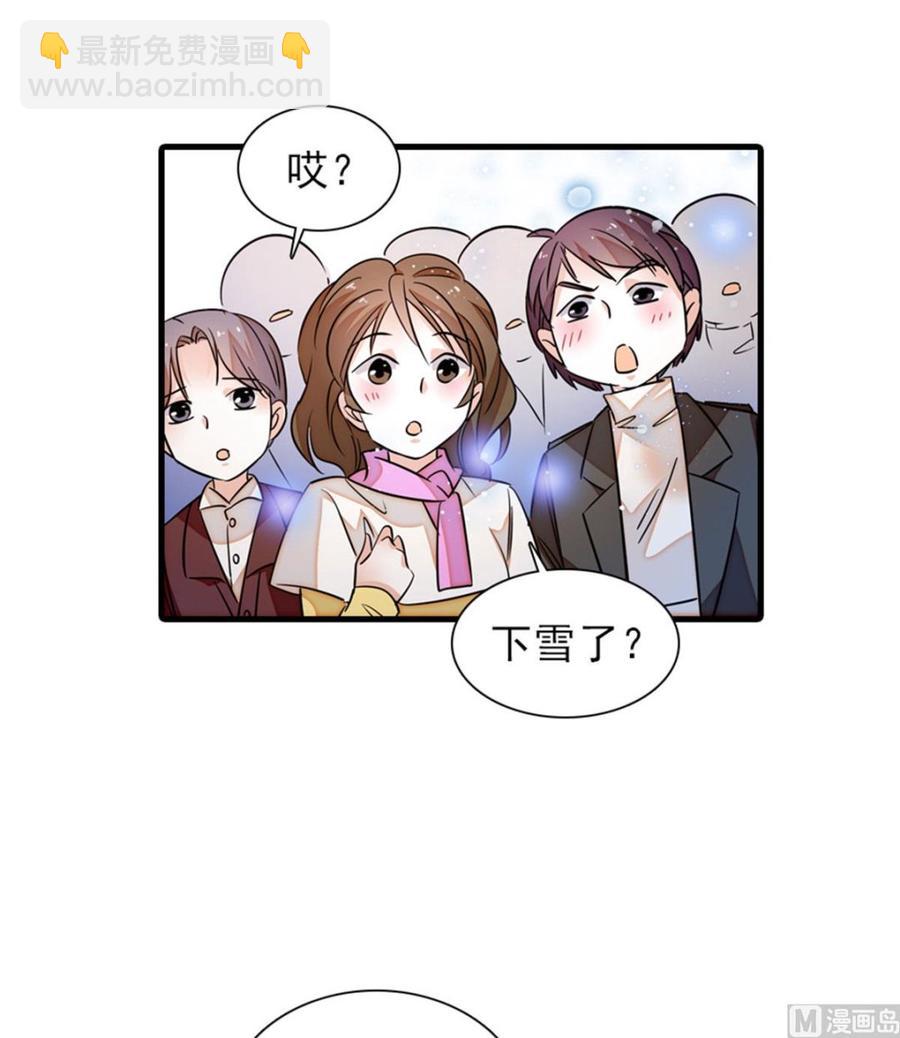 第267话我想陪你听落雪的声音28