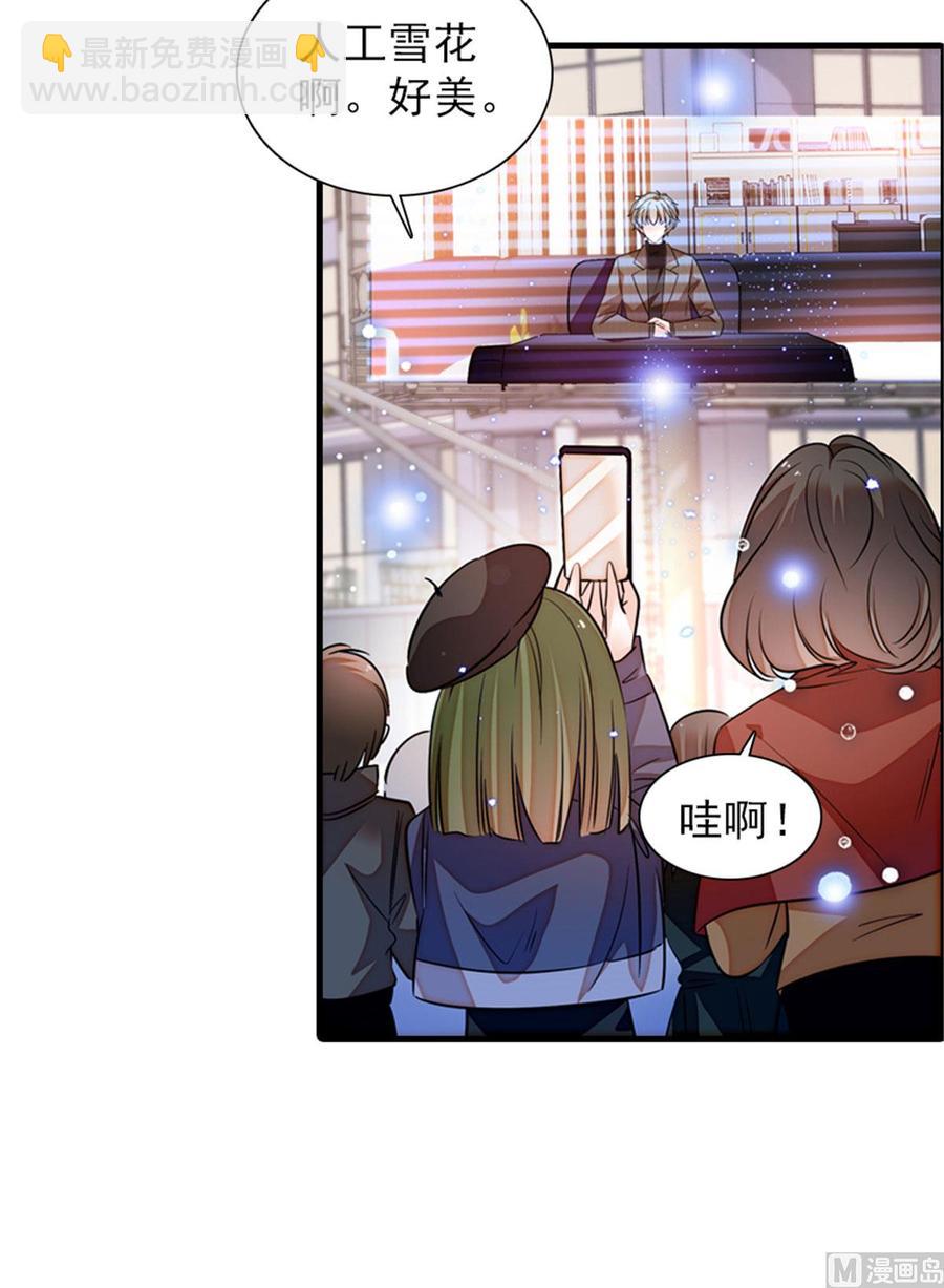 第267话我想陪你听落雪的声音29