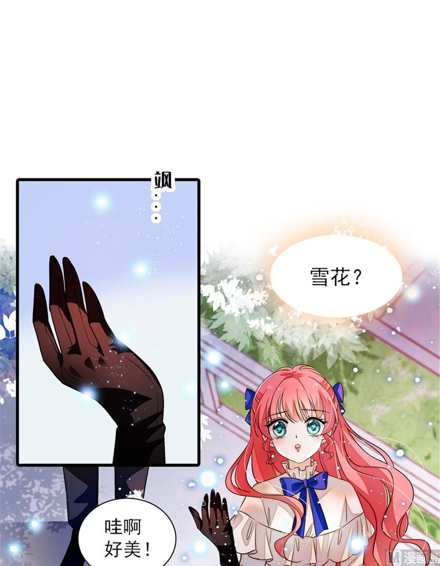 第267话我想陪你听落雪的声音30