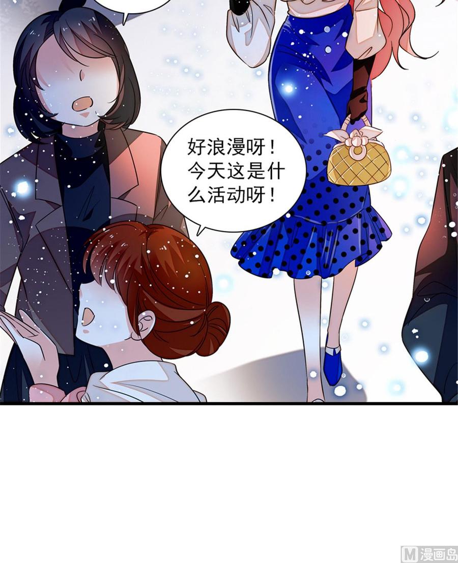 第267话我想陪你听落雪的声音31