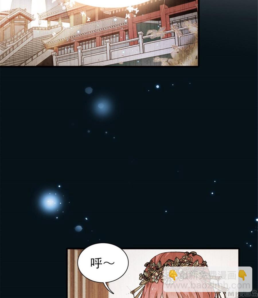第267话我想陪你听落雪的声音33
