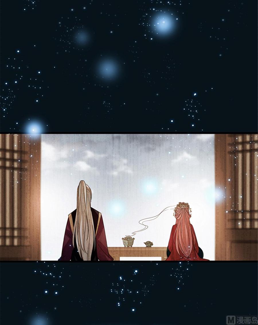 第267话我想陪你听落雪的声音38