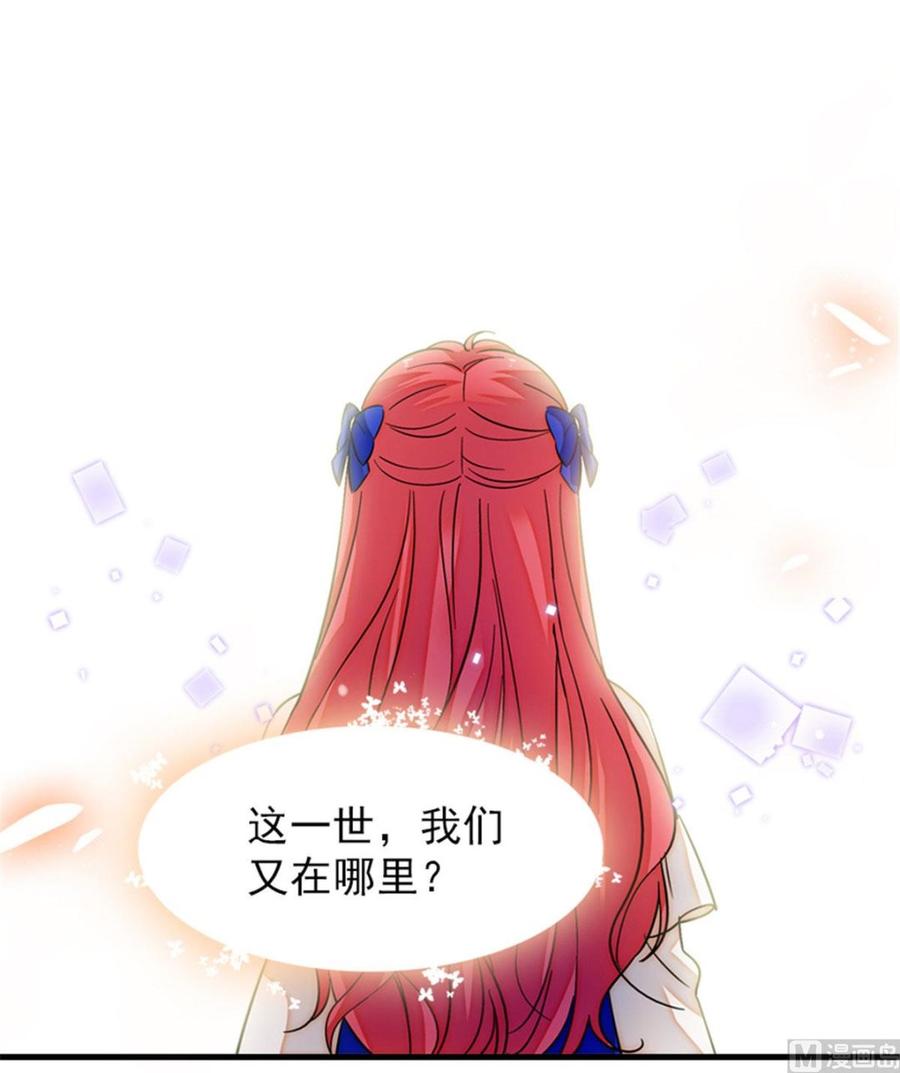 第267话我想陪你听落雪的声音41