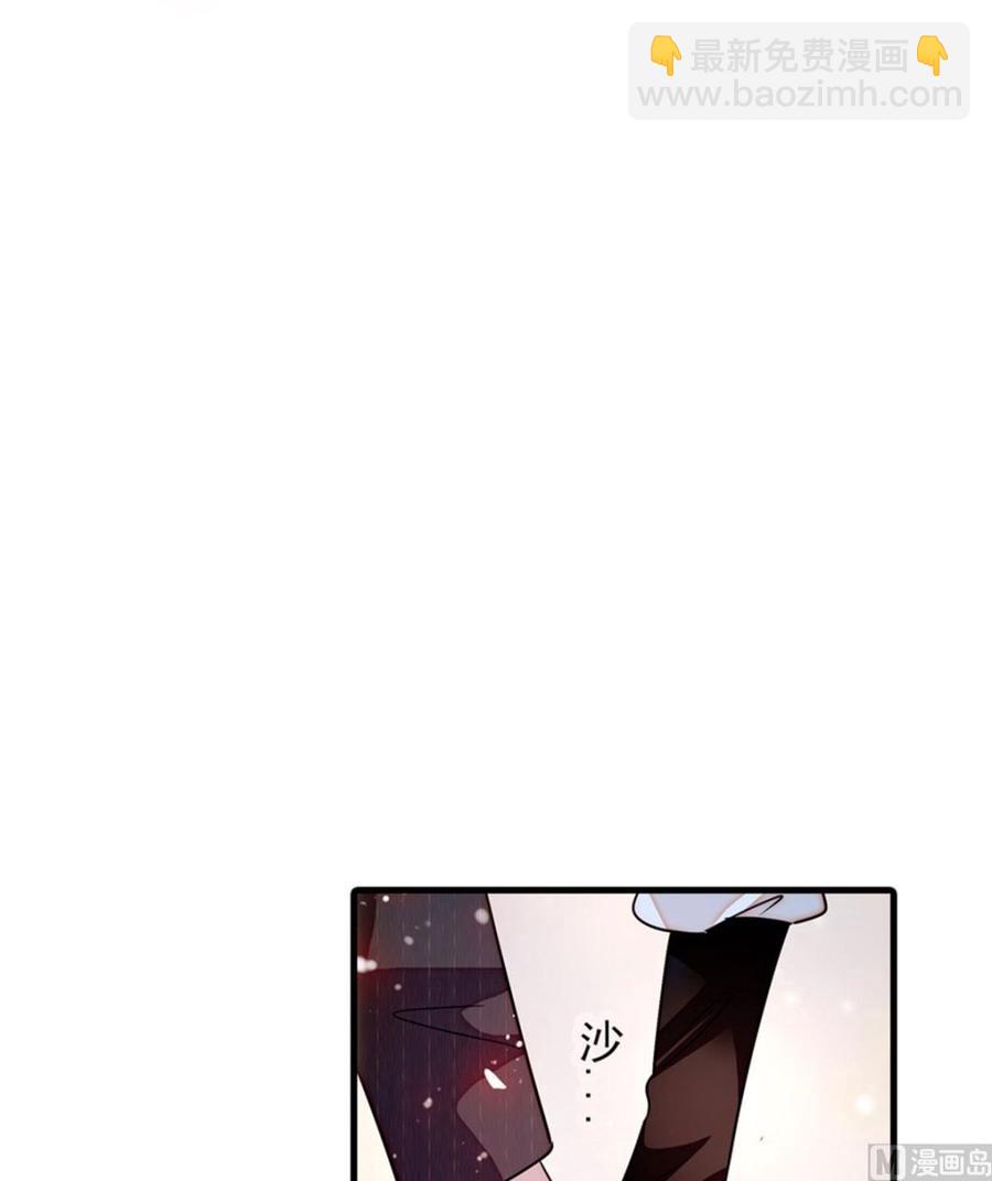 第267话我想陪你听落雪的声音42