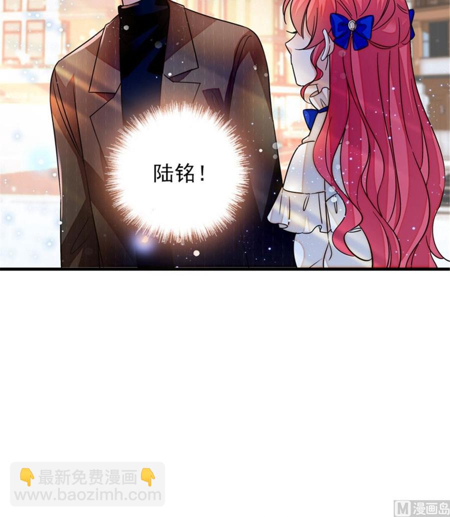第267话我想陪你听落雪的声音44