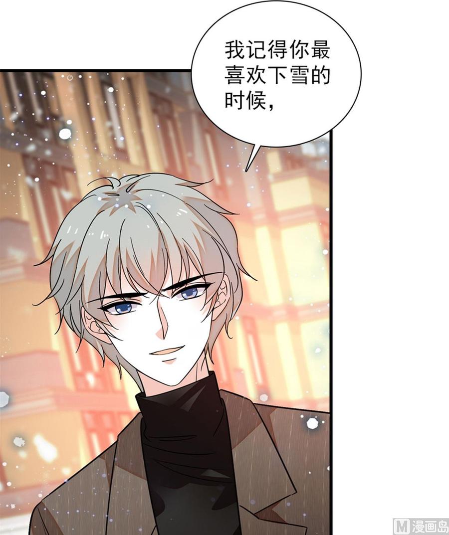第267话我想陪你听落雪的声音45