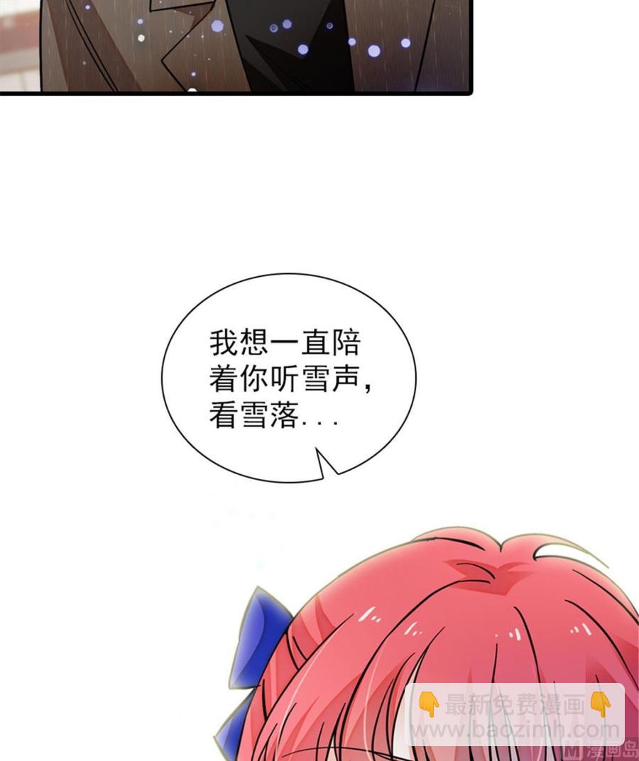 第267话我想陪你听落雪的声音46