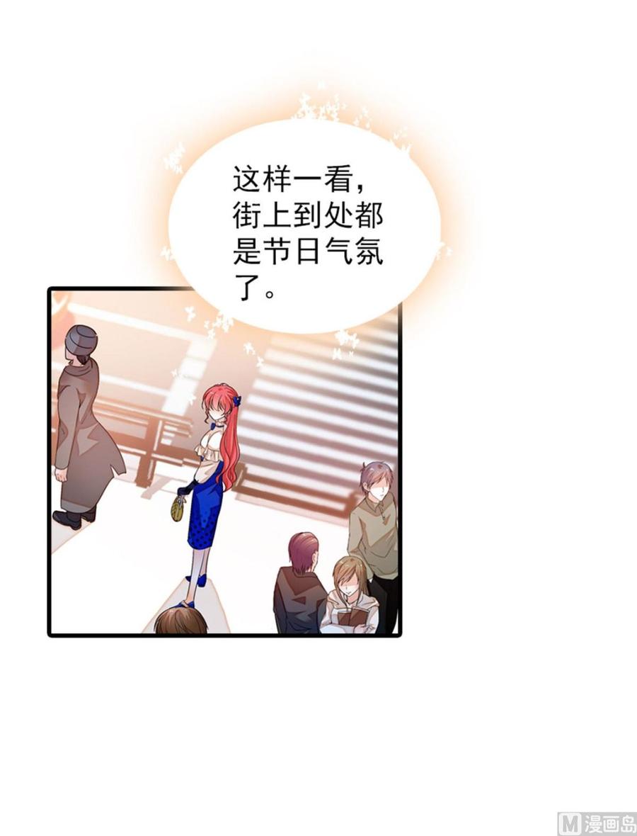 第267话我想陪你听落雪的声音5