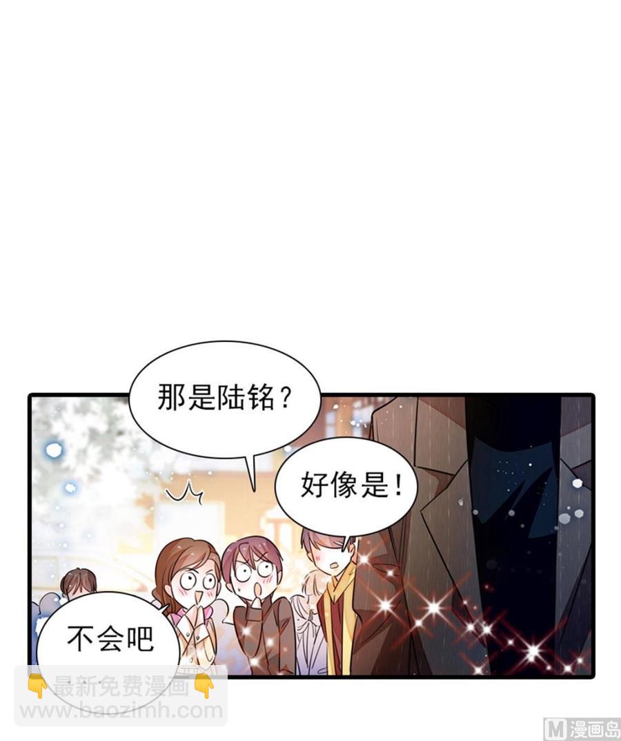 第267话我想陪你听落雪的声音53