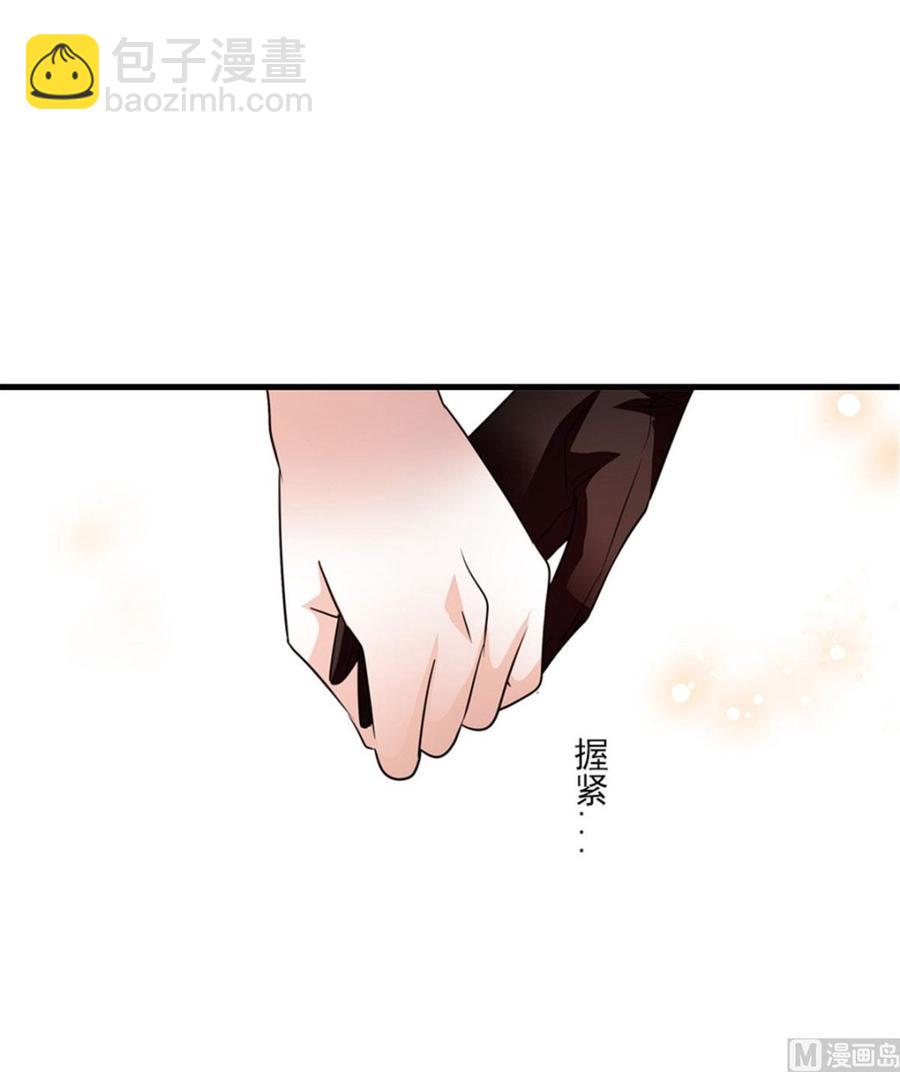 第267话我想陪你听落雪的声音56