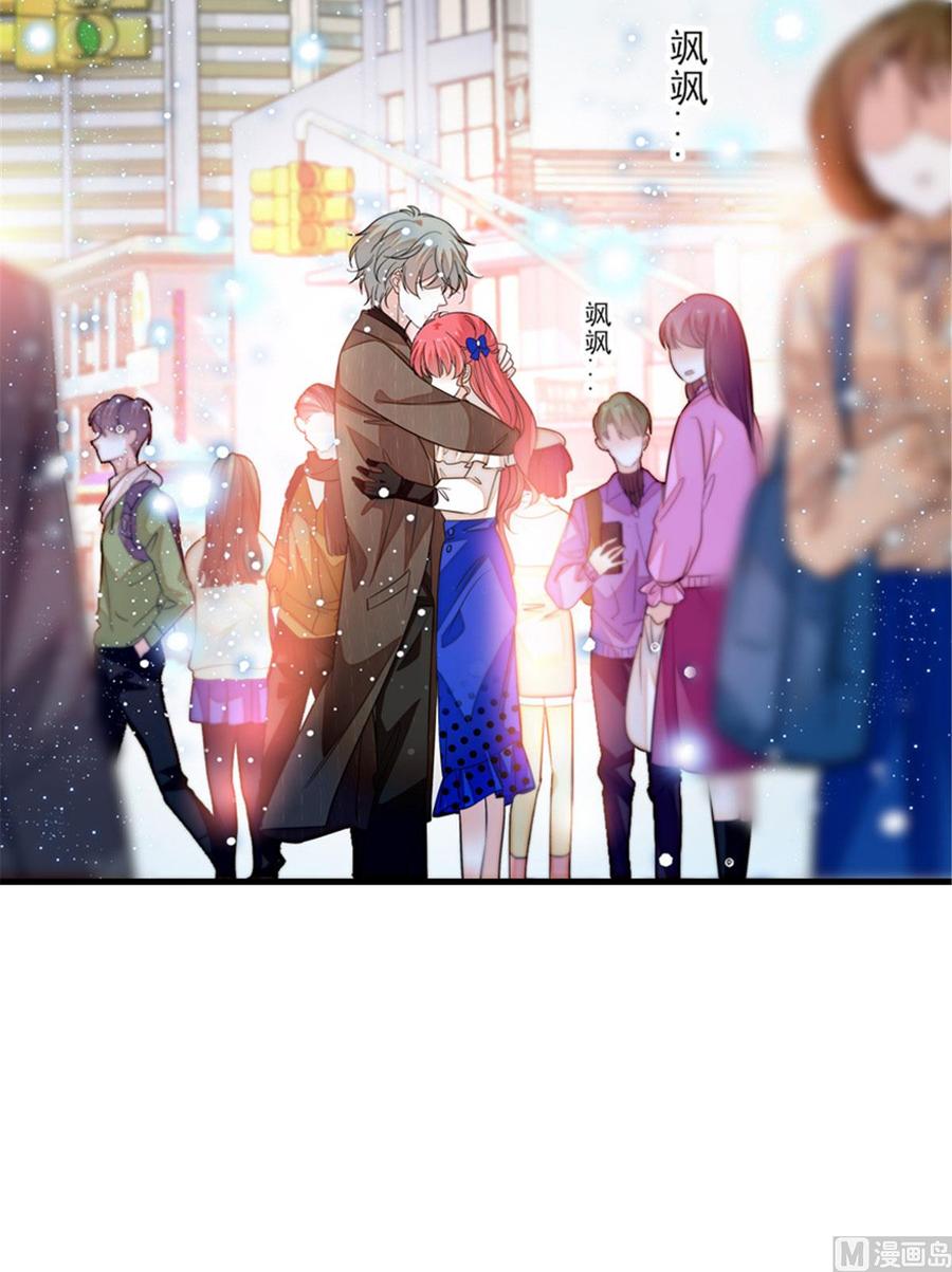第267话我想陪你听落雪的声音60