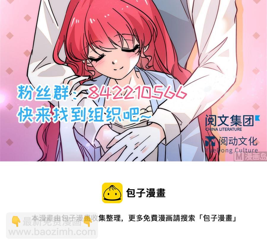 第267话我想陪你听落雪的声音63