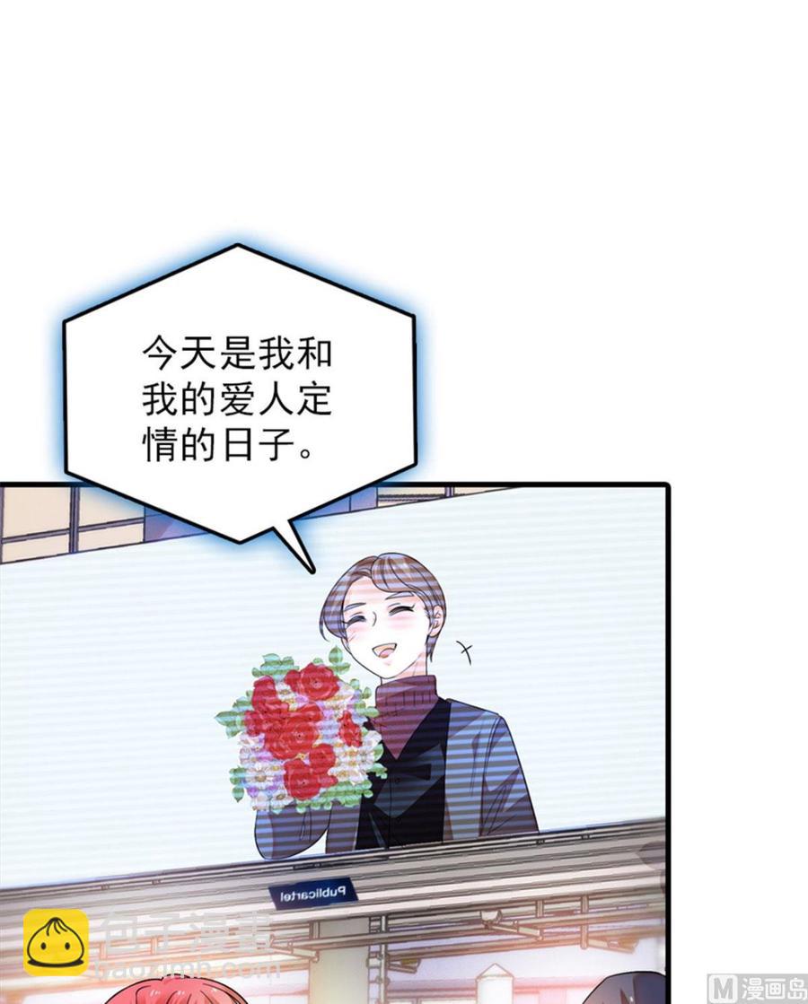 第267话我想陪你听落雪的声音7