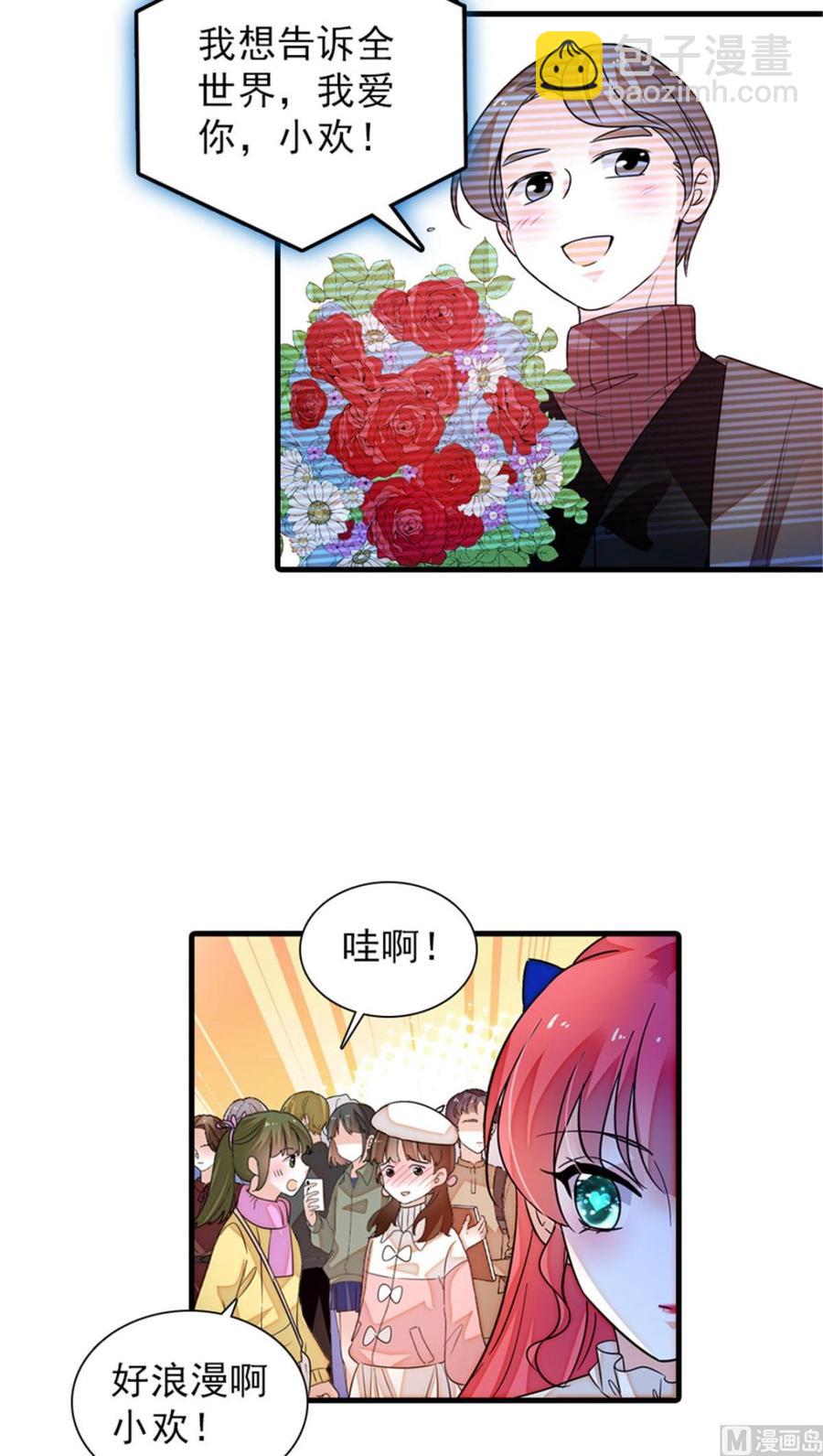 第267话我想陪你听落雪的声音9