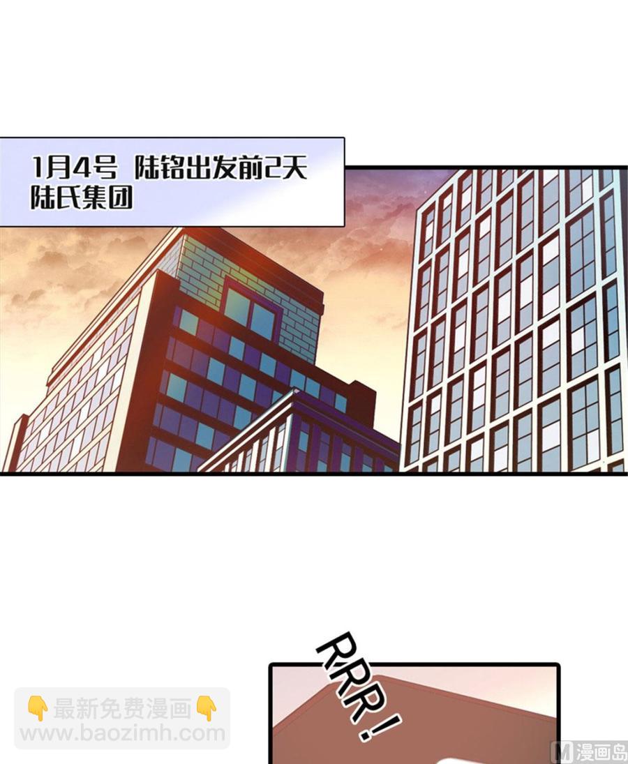 第269话 王者气质1