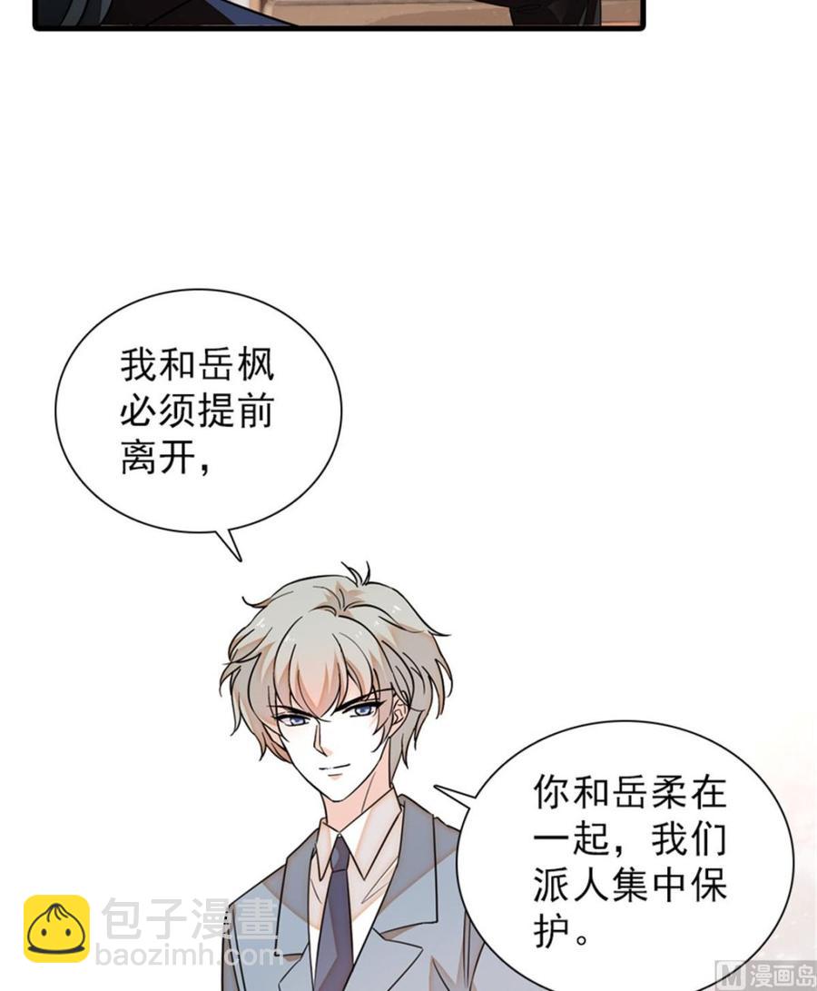 第269话 王者气质10