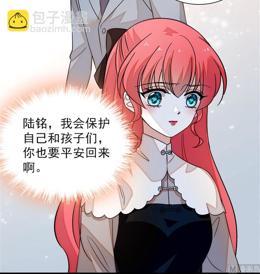 第269话 王者气质11