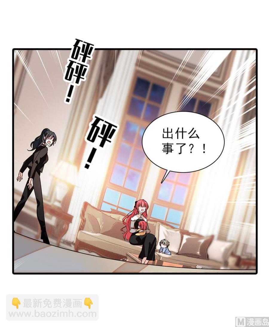 第269话 王者气质15