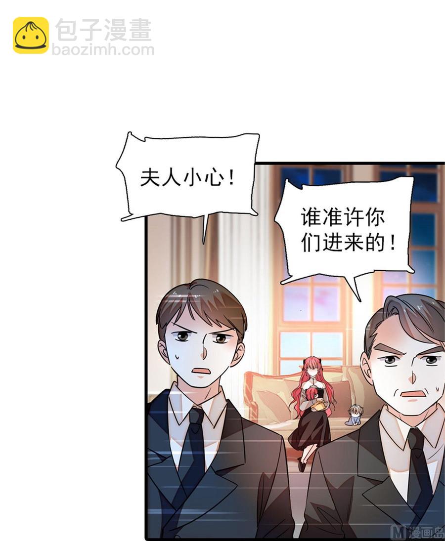 第269话 王者气质16